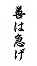 Tattoos Pictures Japanese